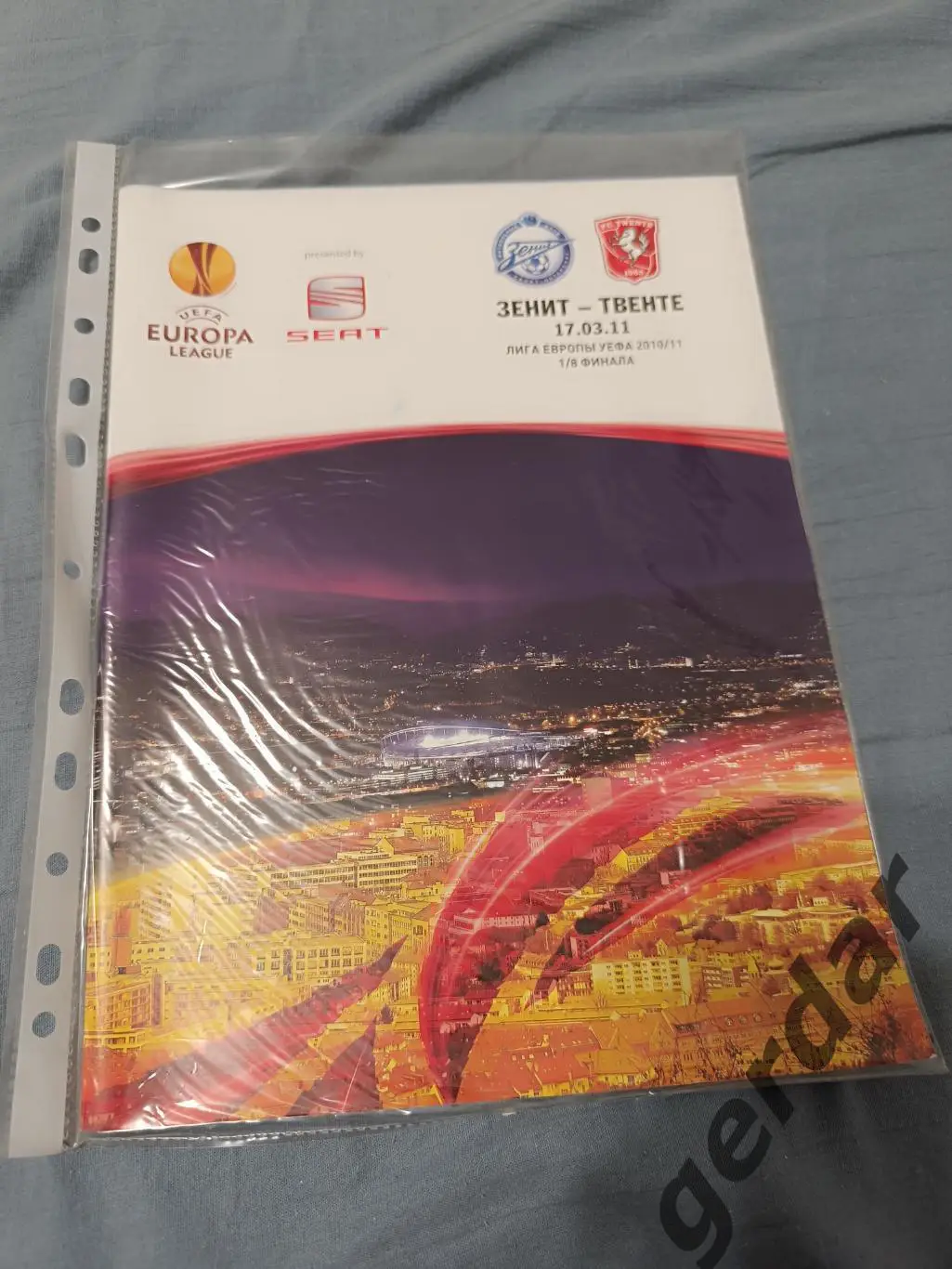 67 зенит Санкт Петербург Твенте Голландия2011 лига европы