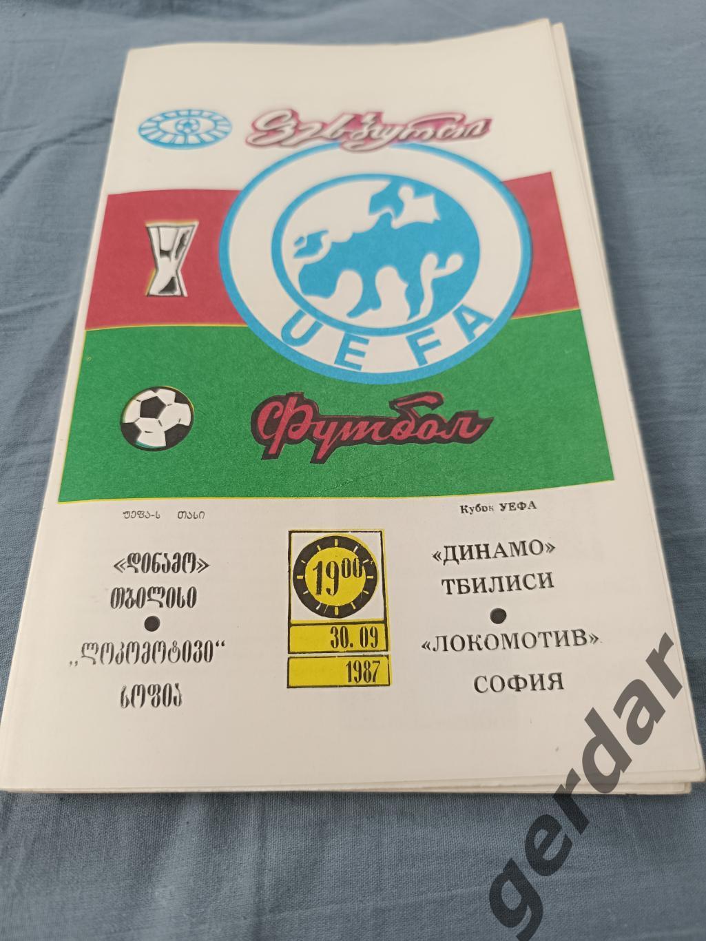 67 Динамо Тбилиси локомотив София Болгария 1987 кубок уефа