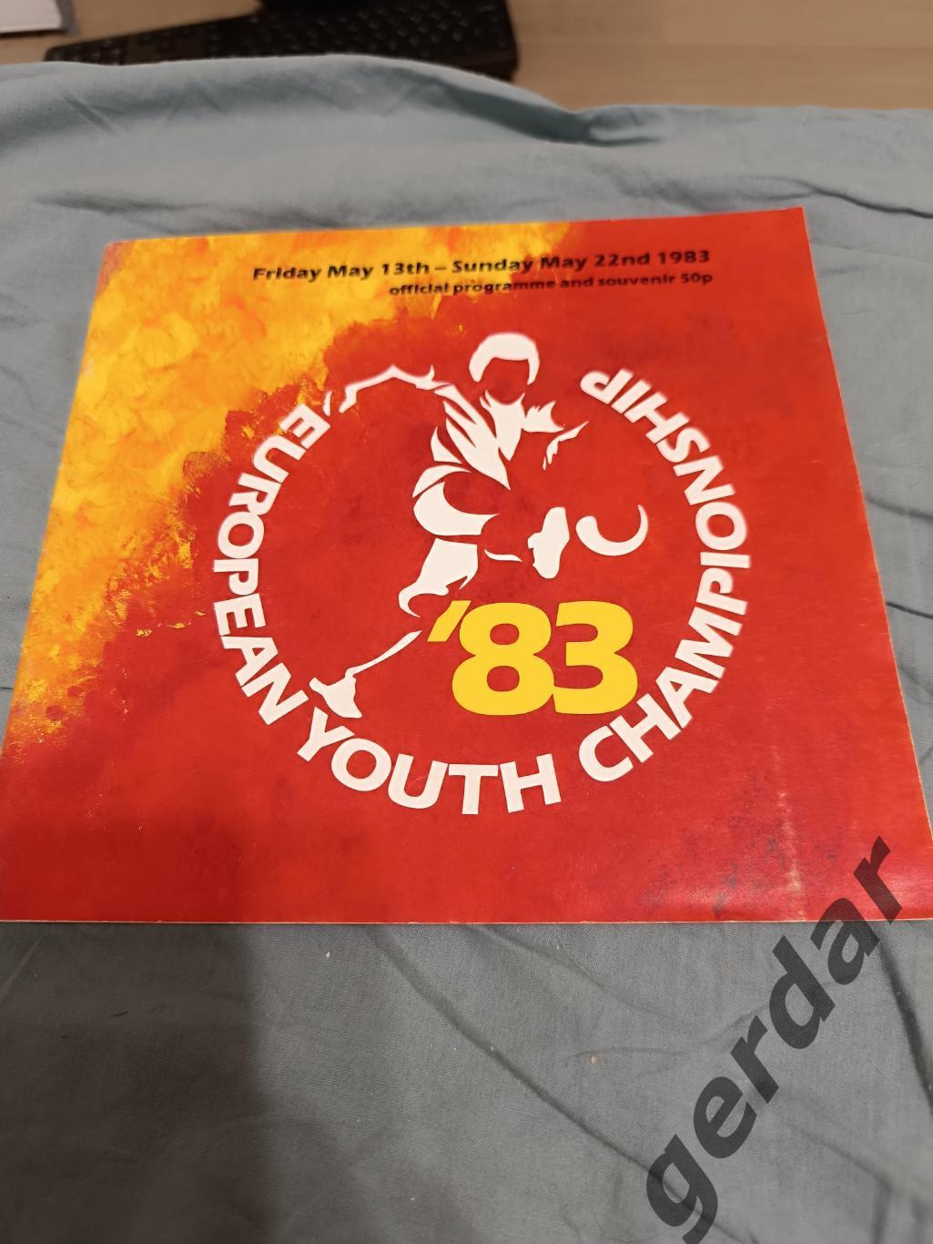68 1983 юношеский чемпионат Европы СССР Испания Англия и др