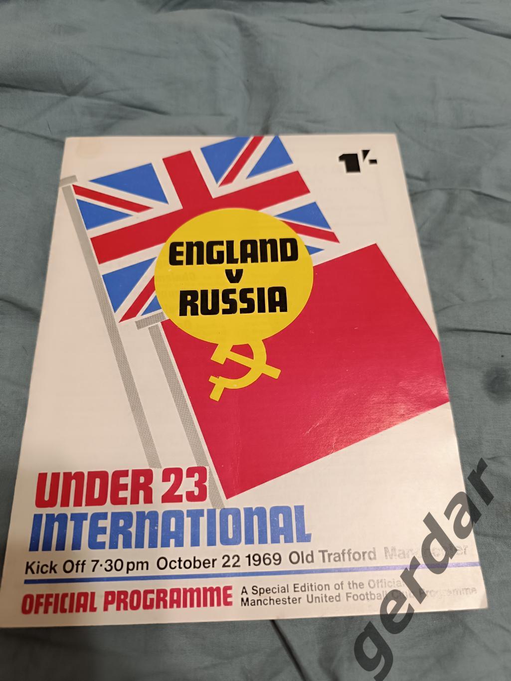 68 Англия СССР 1969