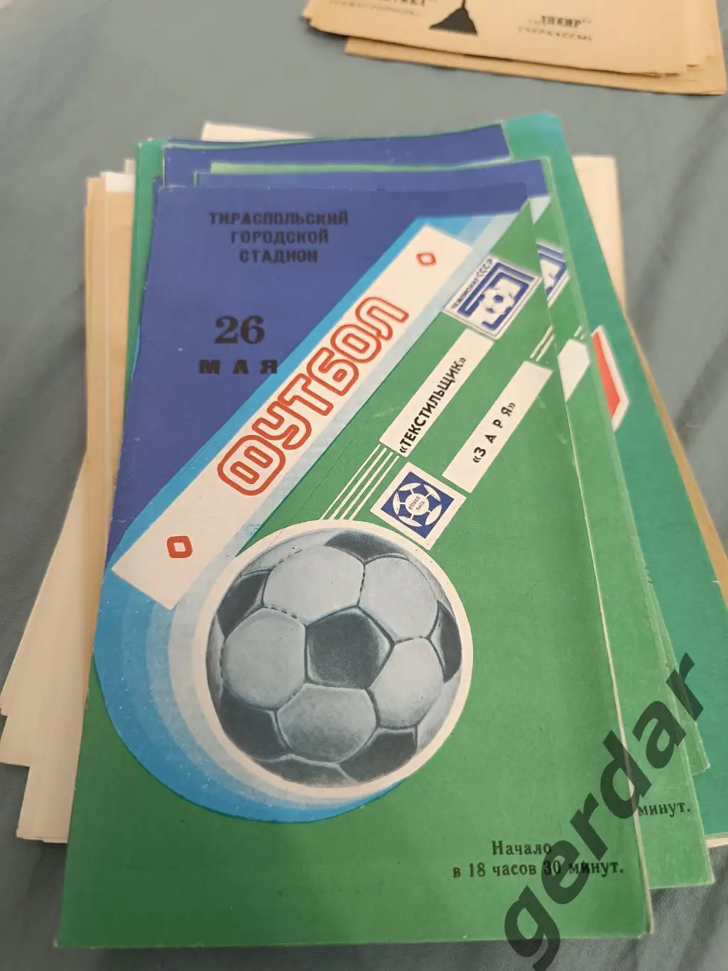 69 текстильщик Тирасполь заря Бельцы 1989