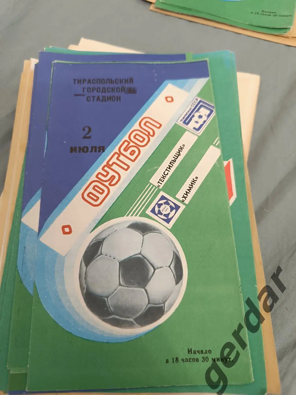 69 текстильщик Тирасполь химик Гродно1989