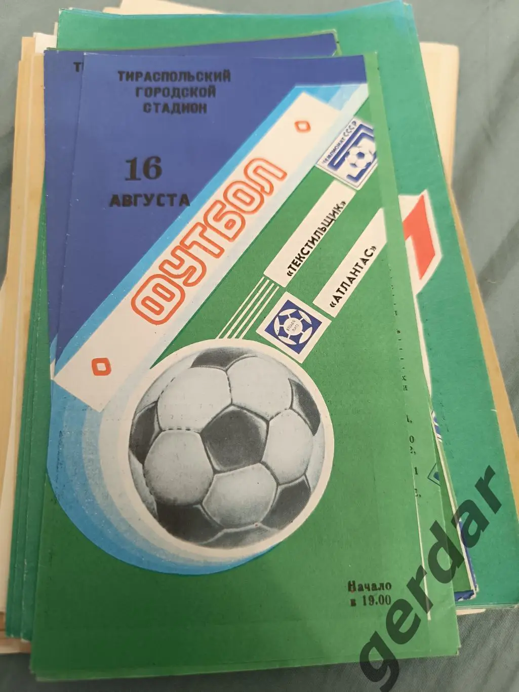 69 текстильщик Тирасполь атлантас клайпеда 1989