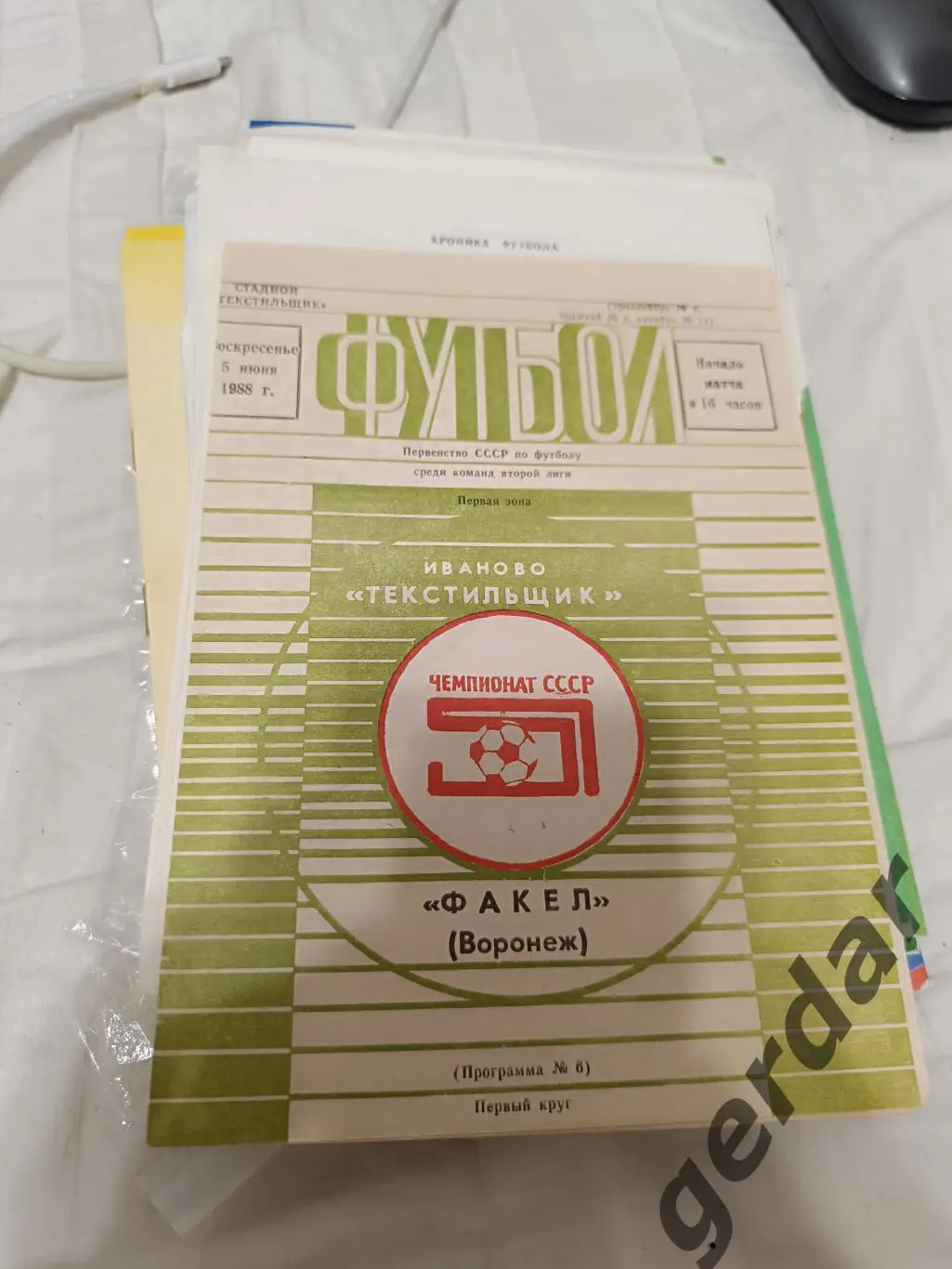 71 текстильщик Иваново факел Воронеж1988