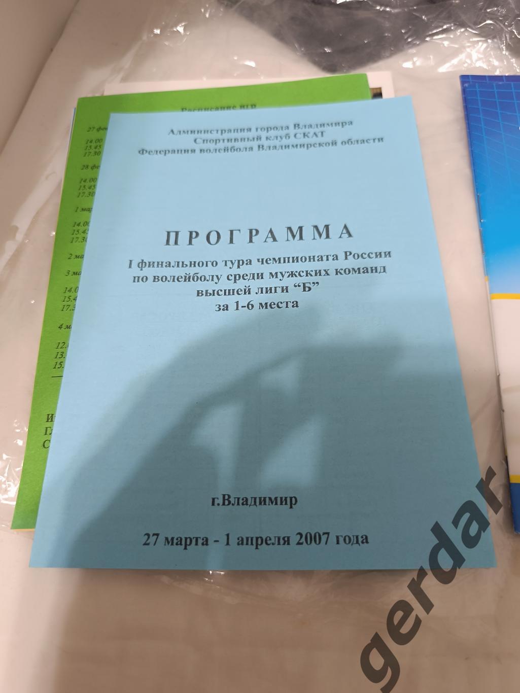 72 2007 Владимир Георгиевск ОренбургЛенскАбакансургут