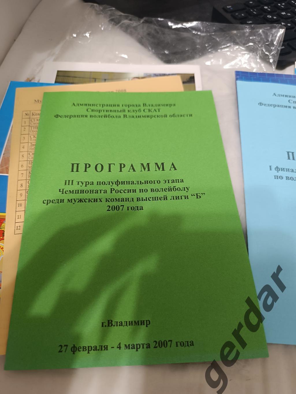 72 2007 Владимир Георгиевск Оренбург Санкт Петербург ЦСКА Москва набережные