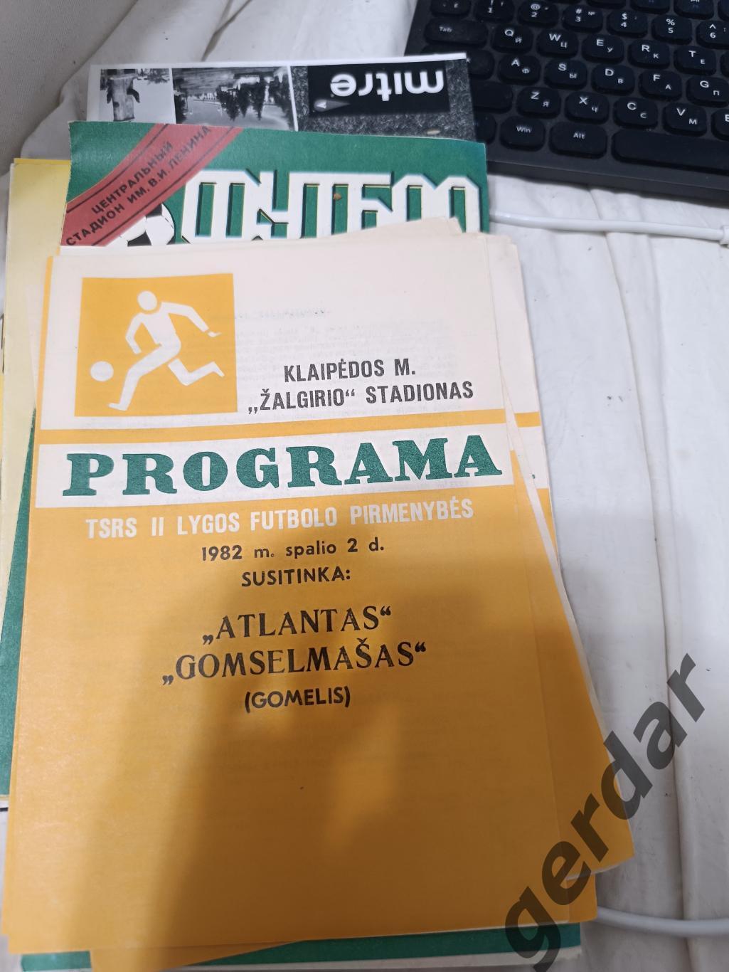 74 атлантам Клайпеда Гомсельмаш Гомель 1982