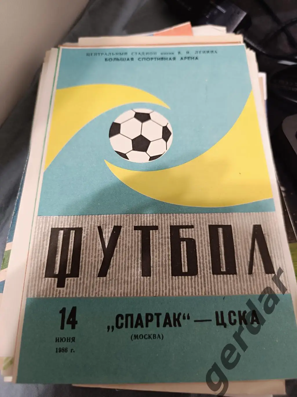 75 Спартак Москва ЦСКА Москва 1986 кубок ссср