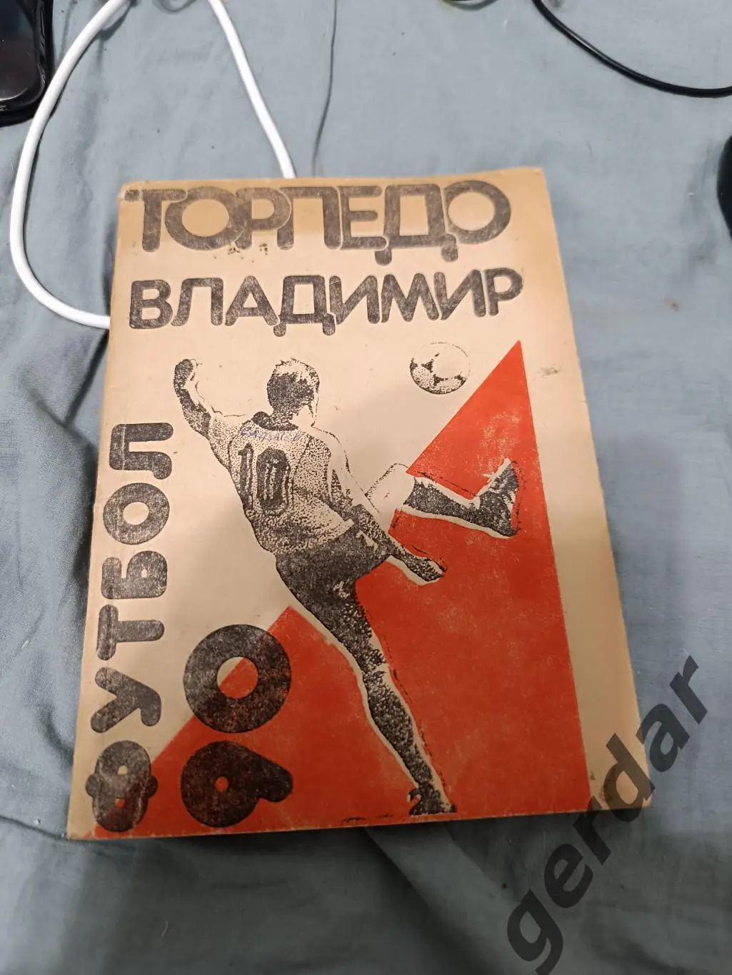 76 торпедо Владимир 1990