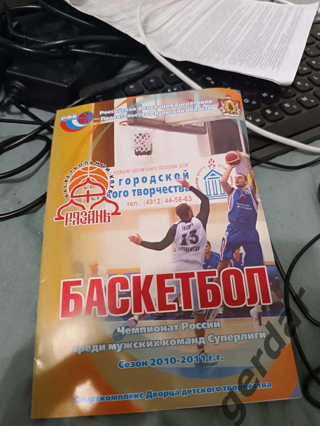 76 Рязань Северсталь Череповец 15-16 февраля 2011