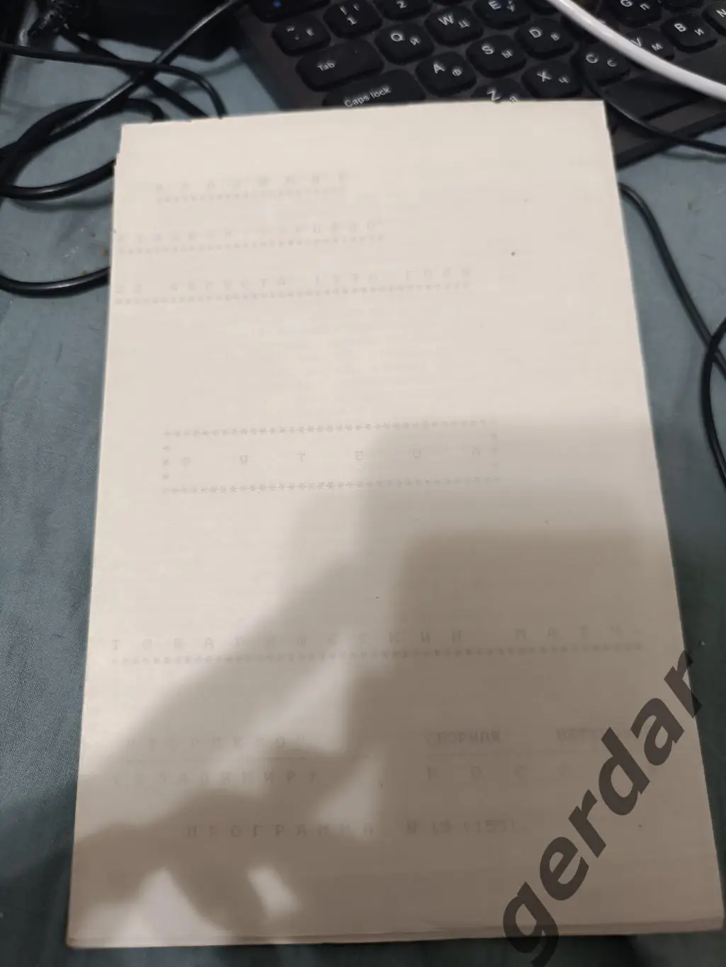 76 торпедо Владимир Россия ветераны 1996 ТМ кучинский