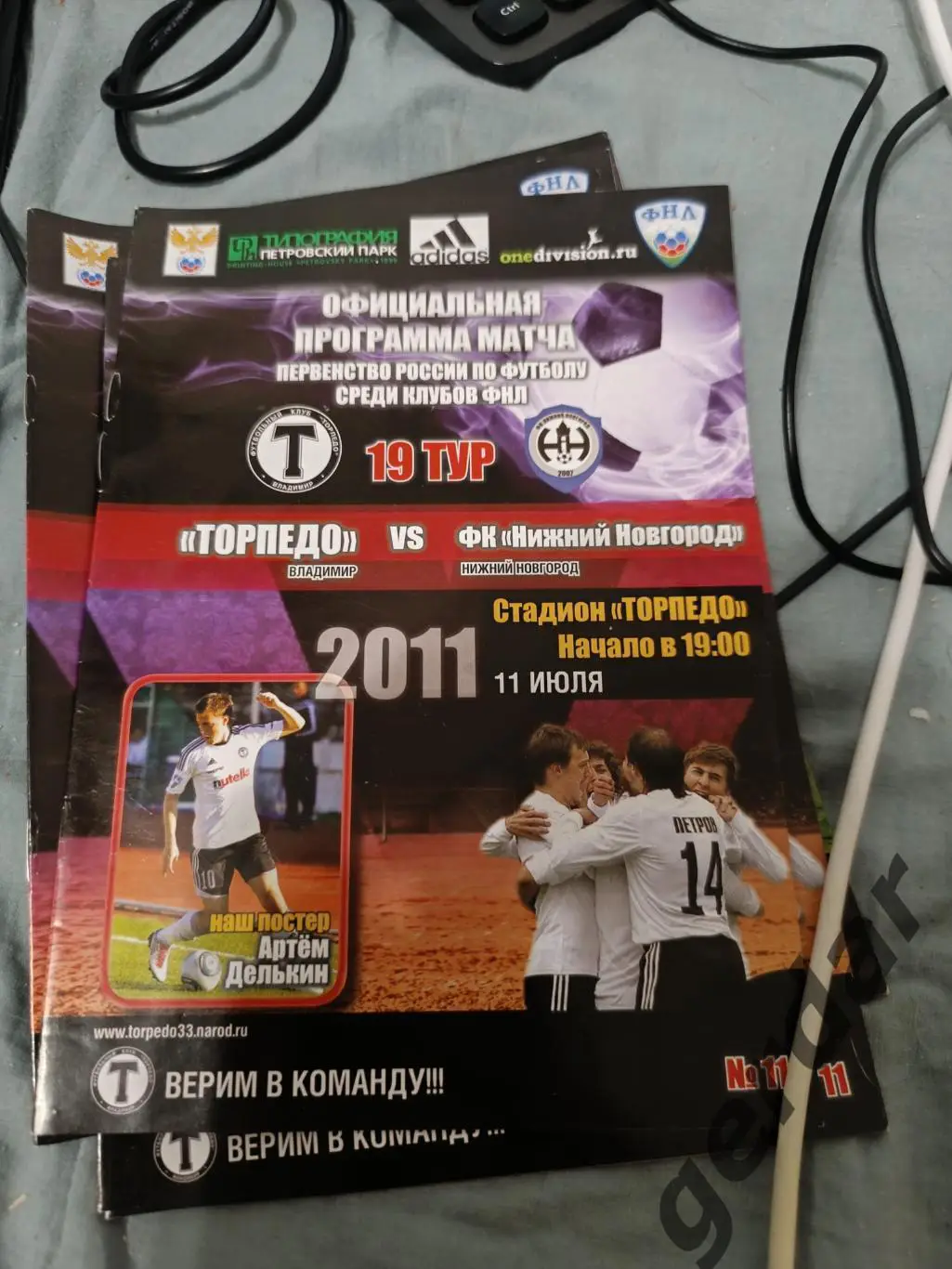 76 торпедо Владимир нижний Новгород2011