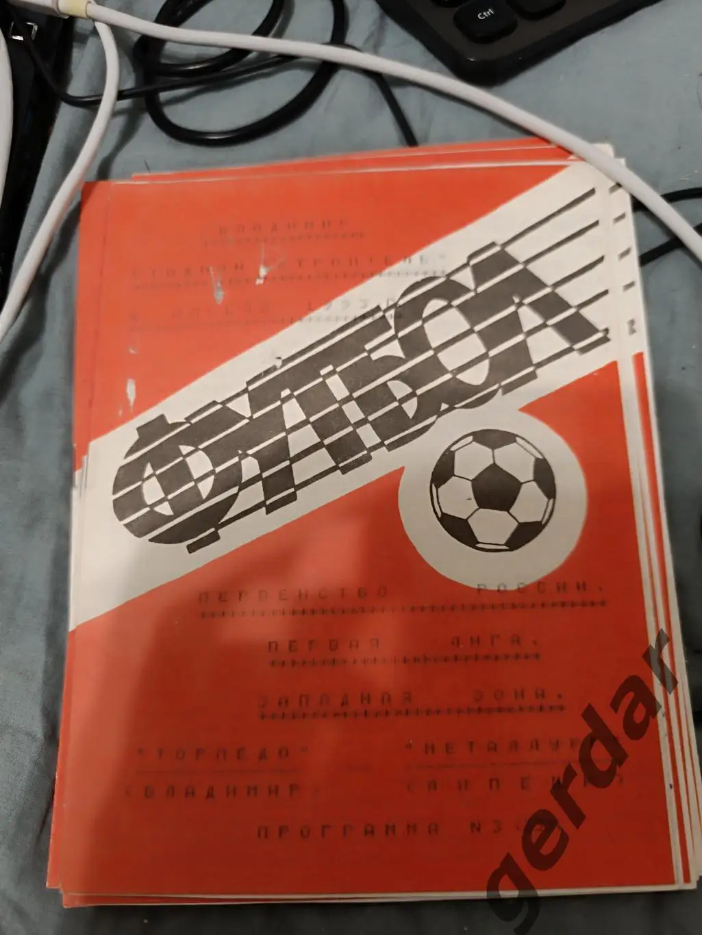 76 торпедо Владимир металлург липецк 1993