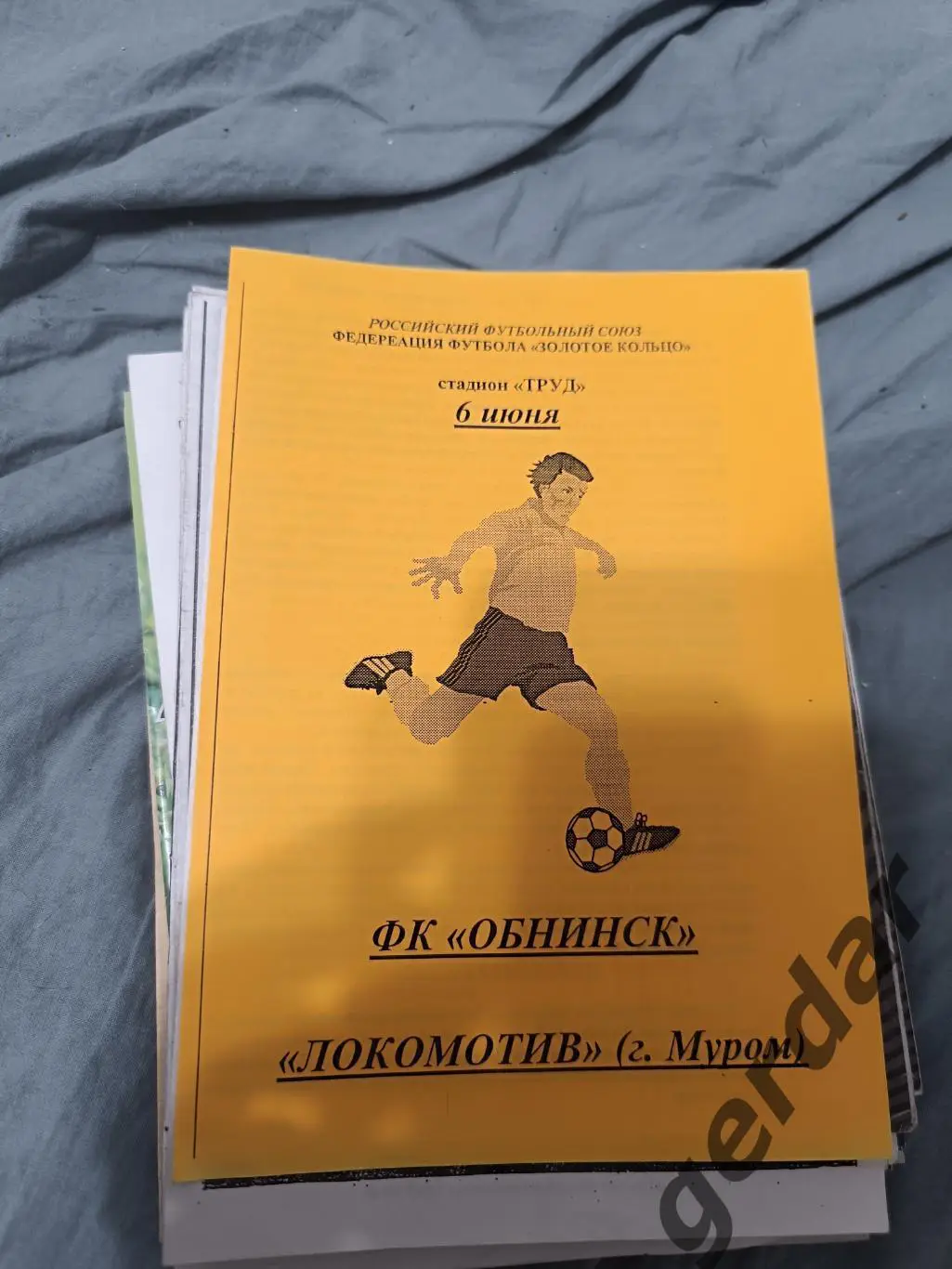 77 Обнинск локомотив Муром 2001 лфк