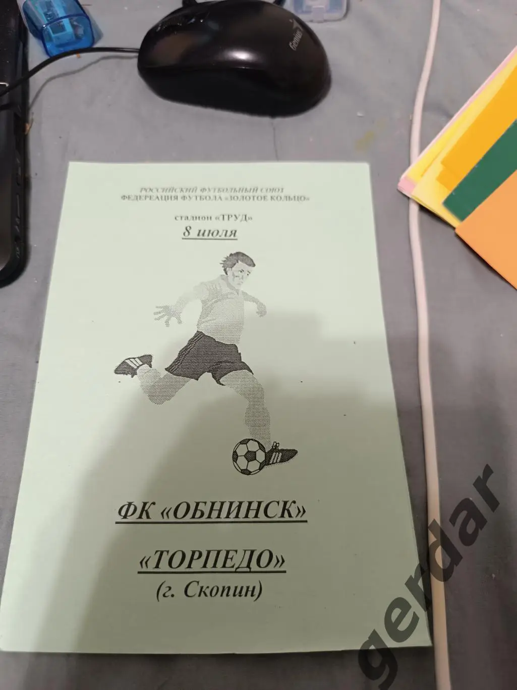 78 Обнинск торпедо Скопин 2001