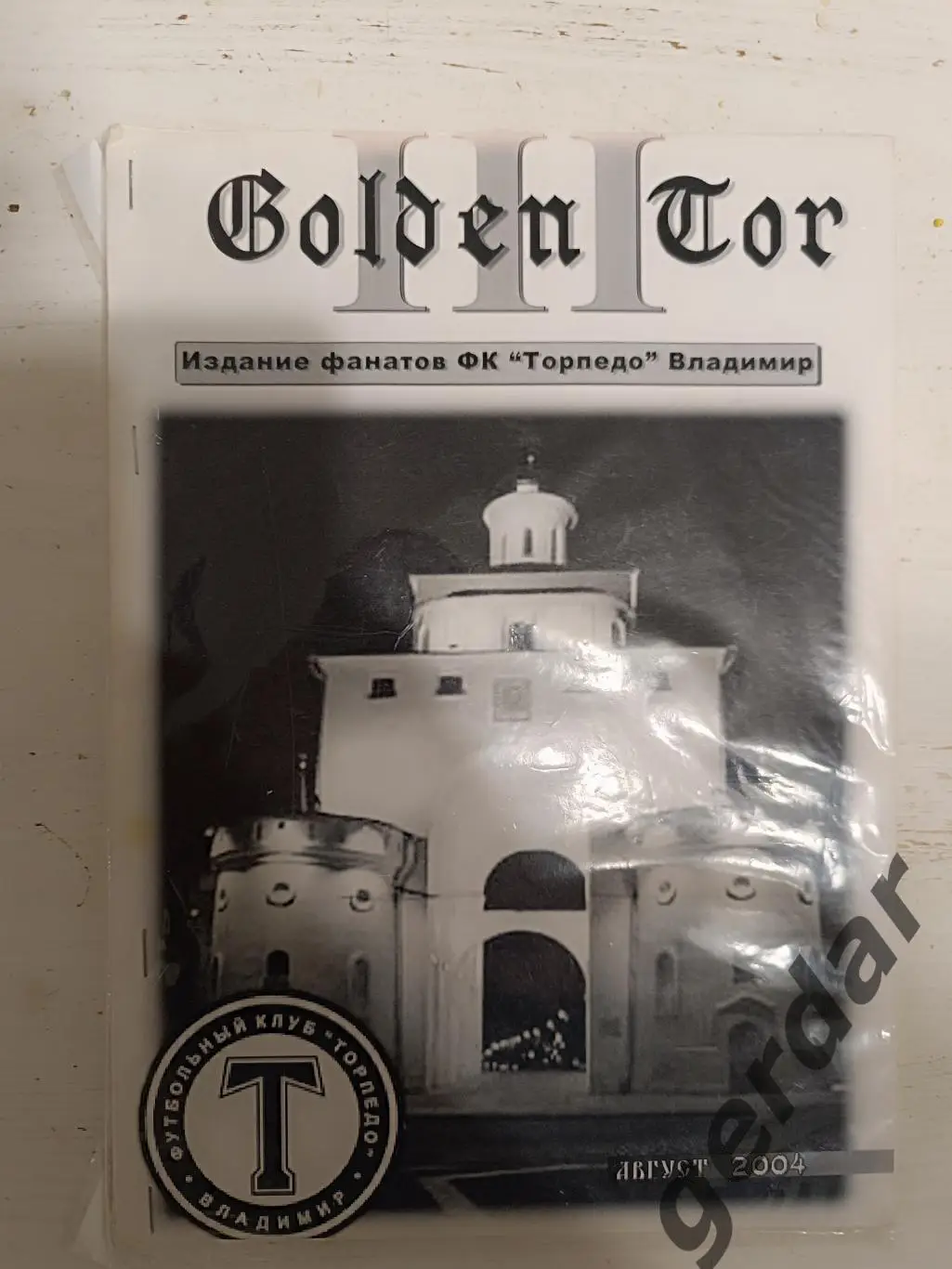 77 фанзин торпедо Владимир golden tor iii 2004