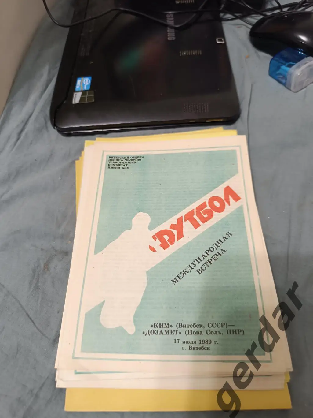 78 Ким Витебск дозамет Польша 1989 мтм
