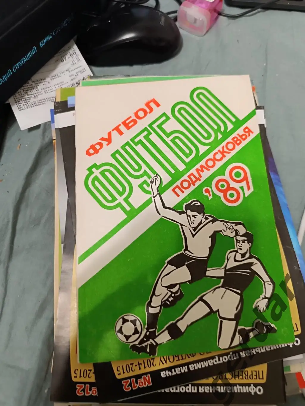78 футбол Подмосковья 1989