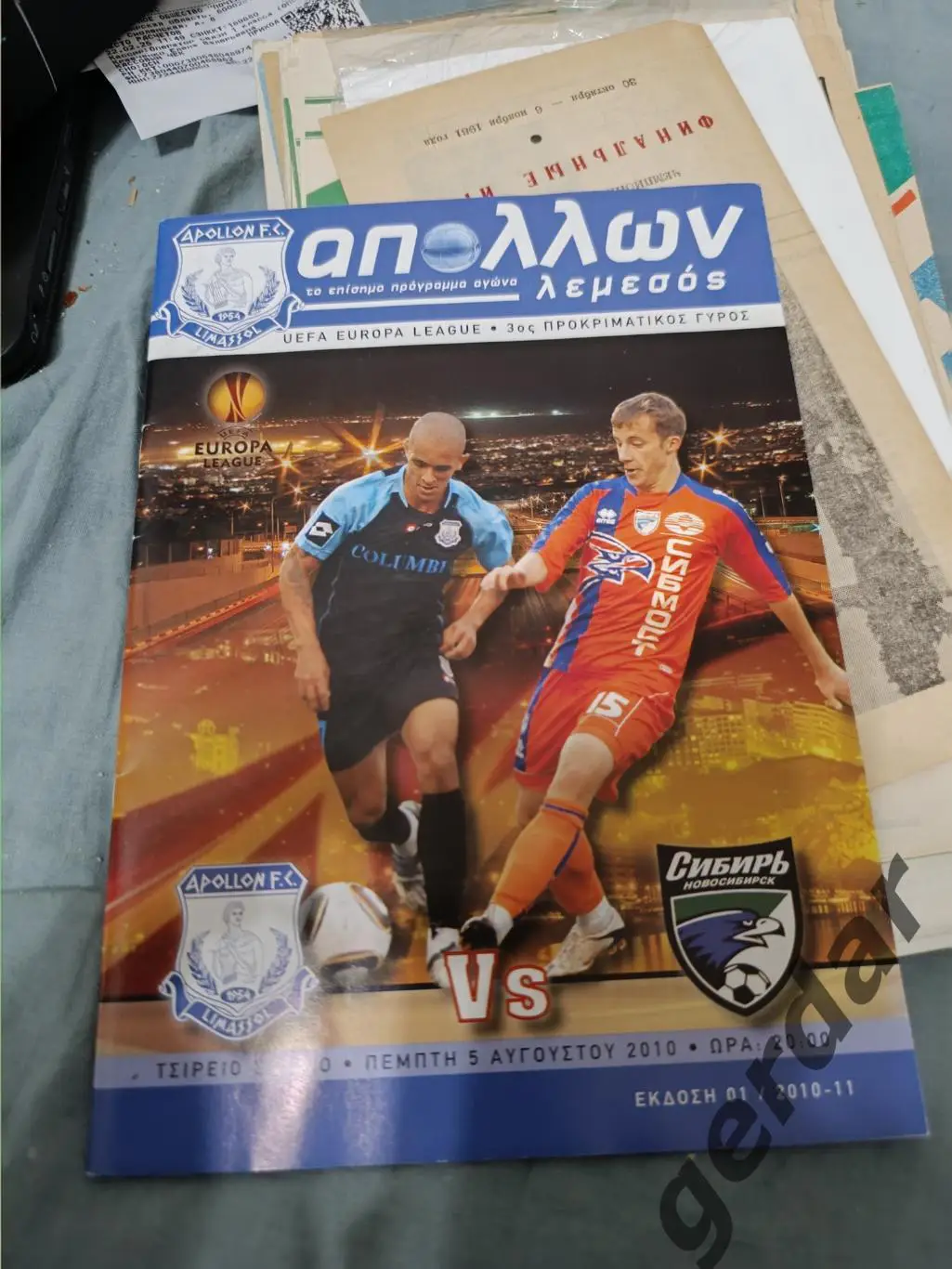 78 Аполлон Кипр Сибирь Новосибирск 2010 лига европы