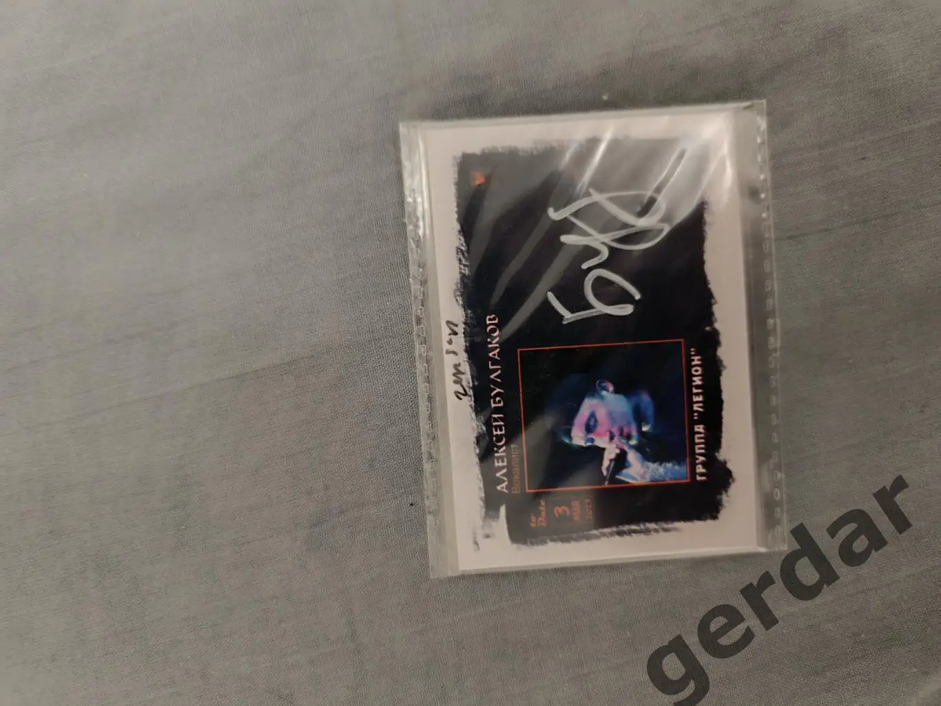 Алексей Булгаков группа легион. Живой автограф на коллекционной карте