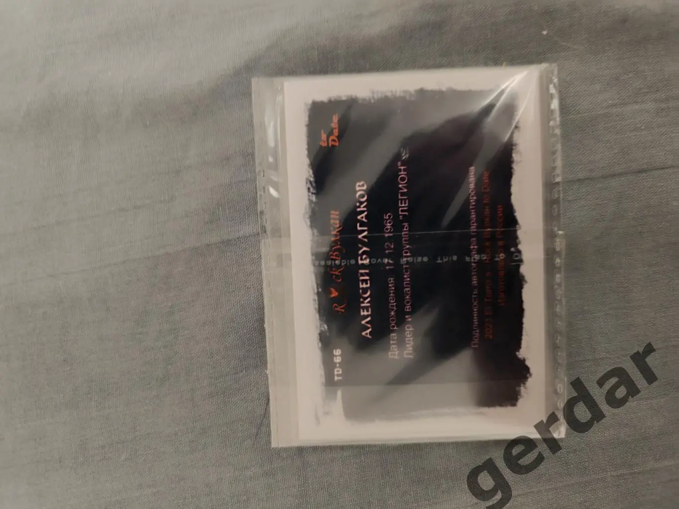 Алексей Булгаков группа легион. Живой автограф на коллекционной карте 1