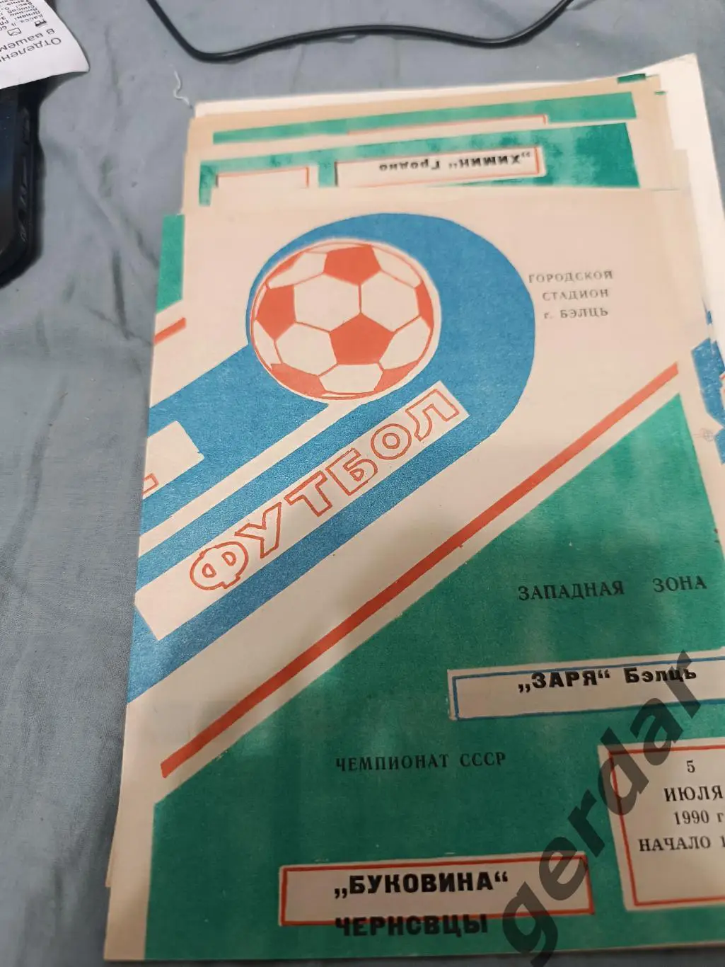 78 заря Бельцы Буковина Черновцы1990