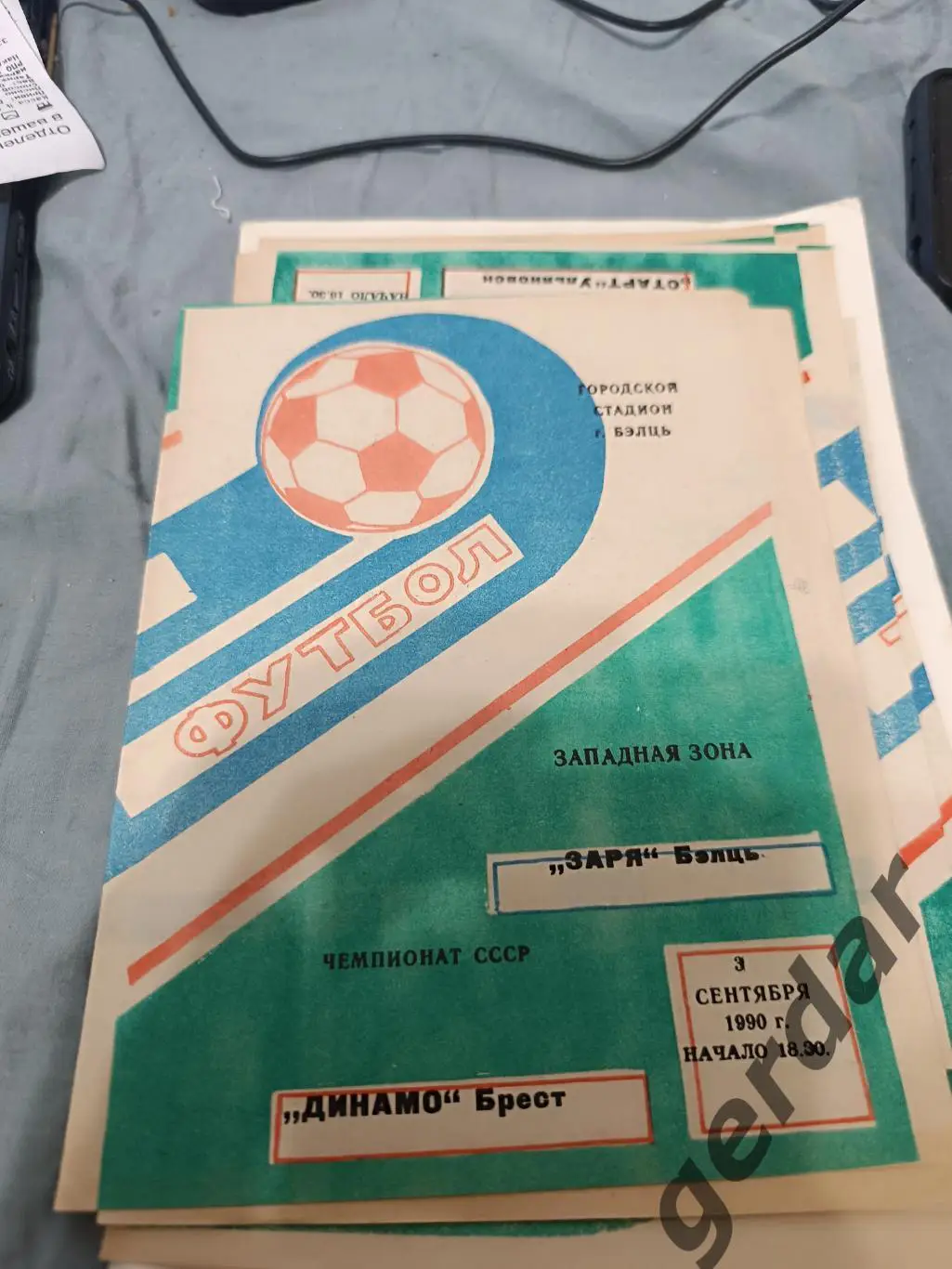 78 заря Бельцы Динамо Брест 1990