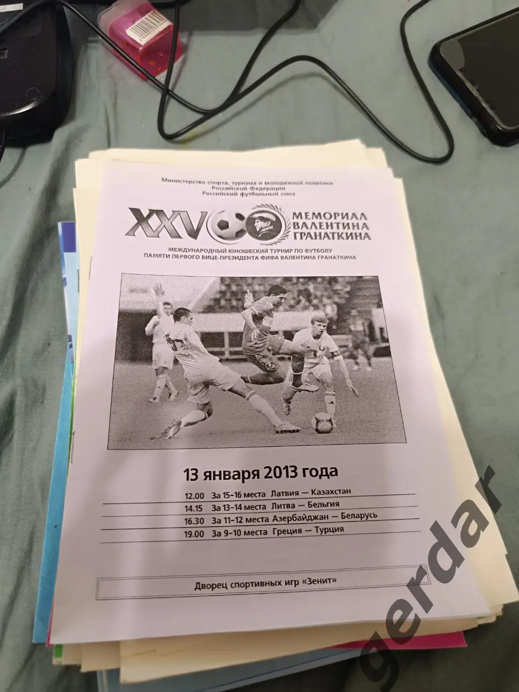 78 Латвия Казахстан Литва Бельгия Азербайджан Беларусь Греция турция