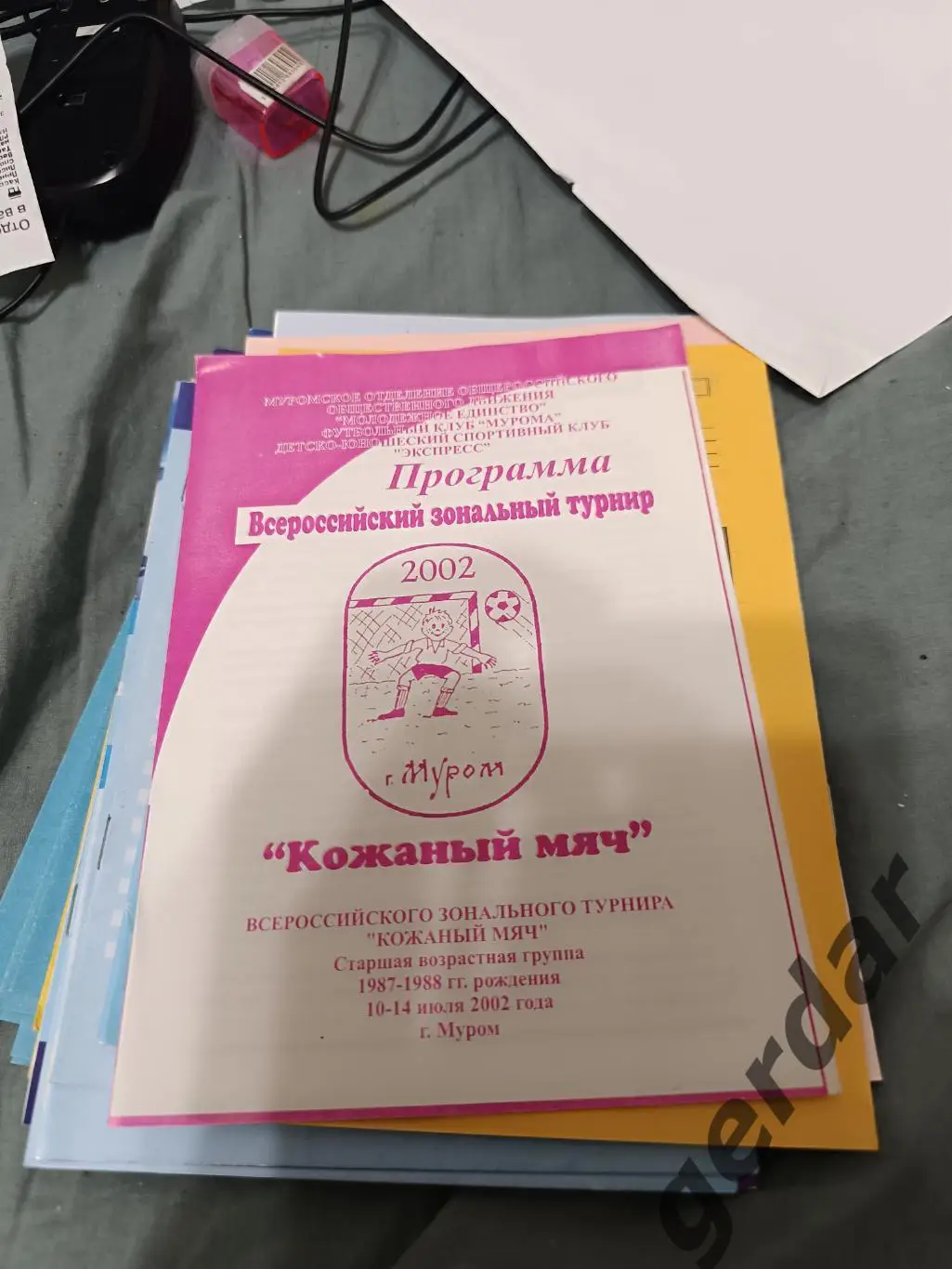 78 2002 кожаный мяч Муром Псков Конаково Рыбинск Выборг Валдай вельск