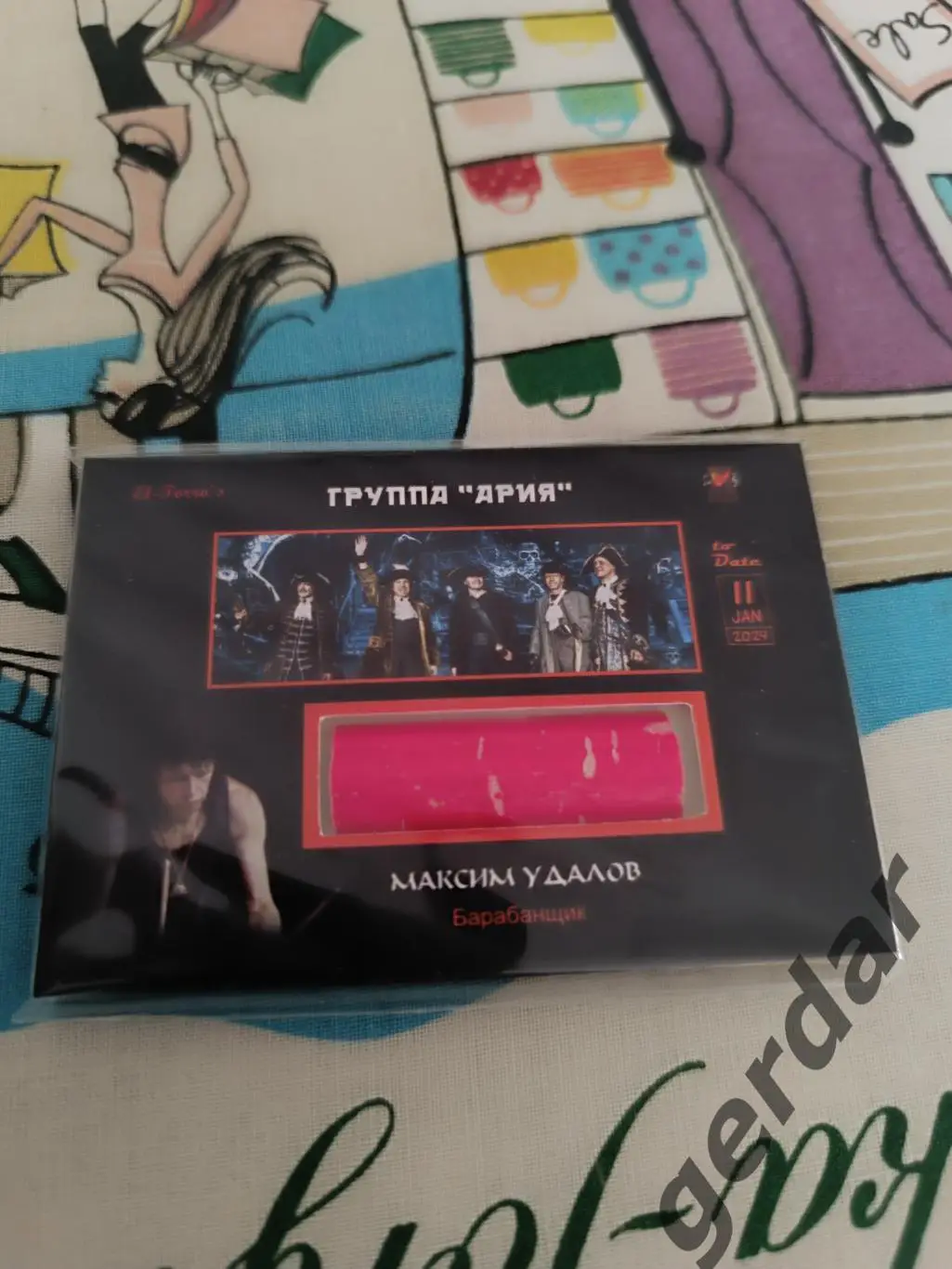 Максим Удалов группа ария карта с фрагментом барабанных палочек