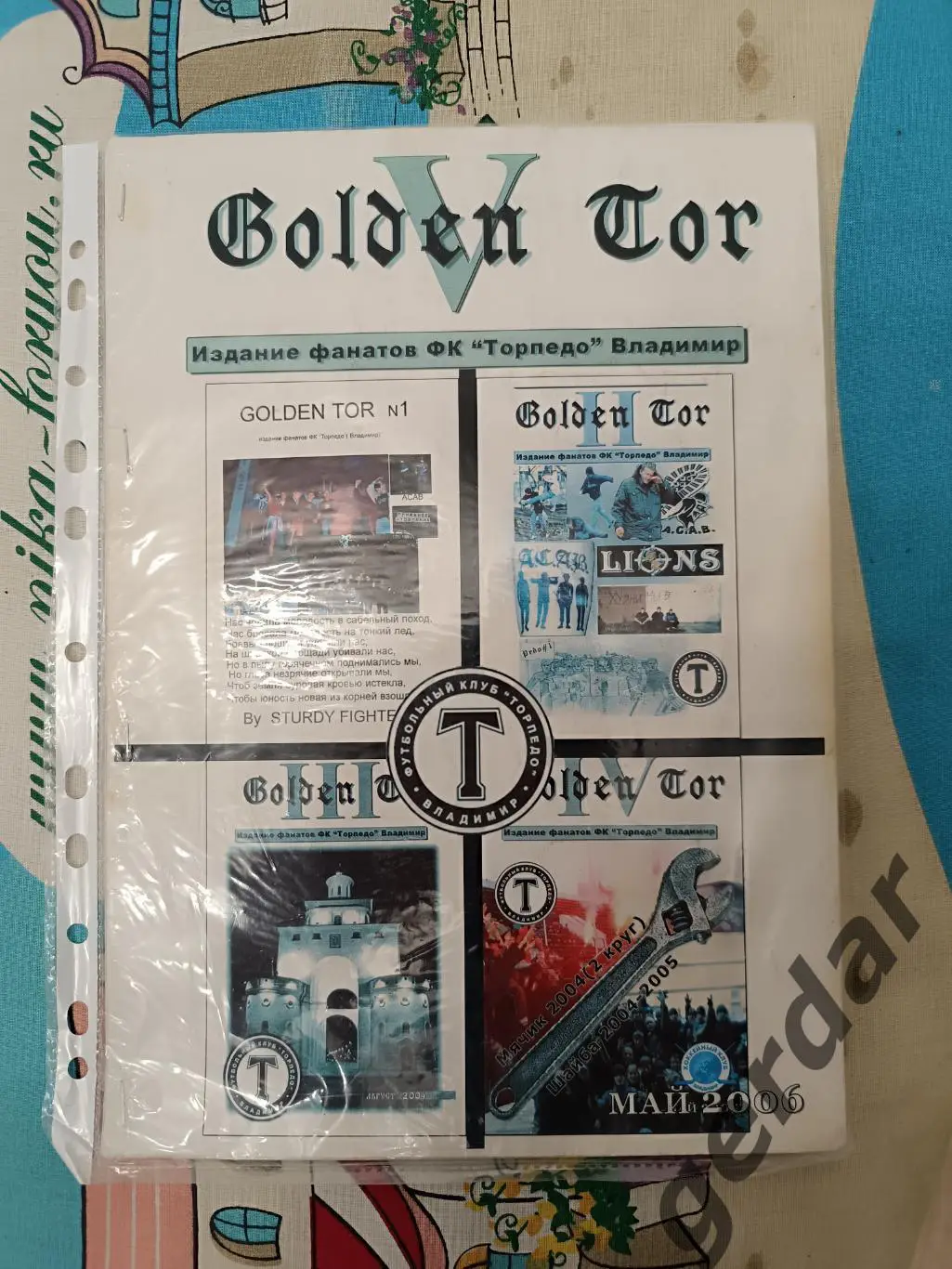 78 фанзин торпедо Владимир golden tor #5