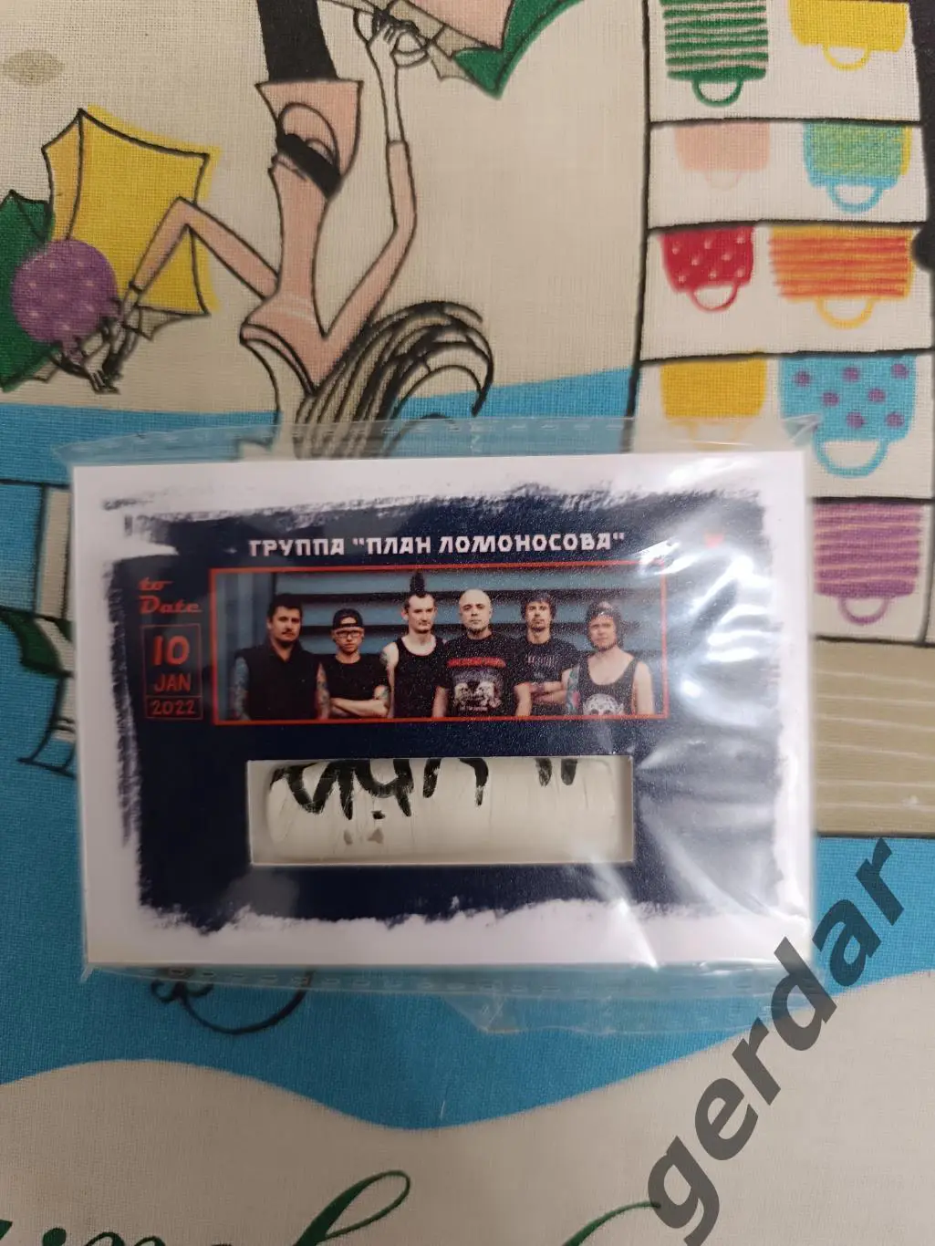 План ломоносова карта с фрагментом барабанных палочек