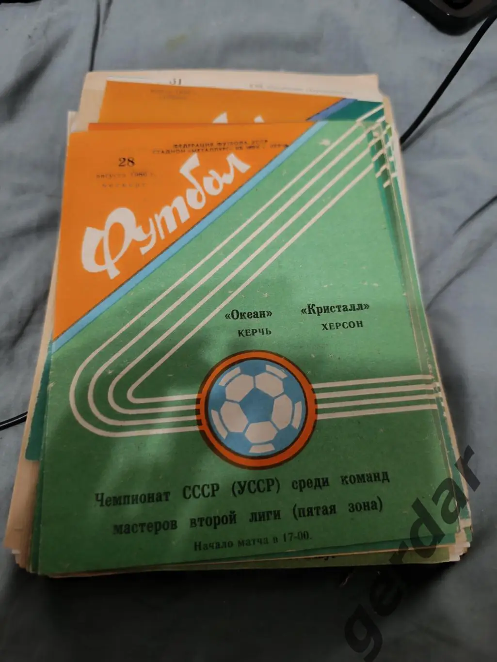 79 океан Керчь Кристалл Херсон 1980