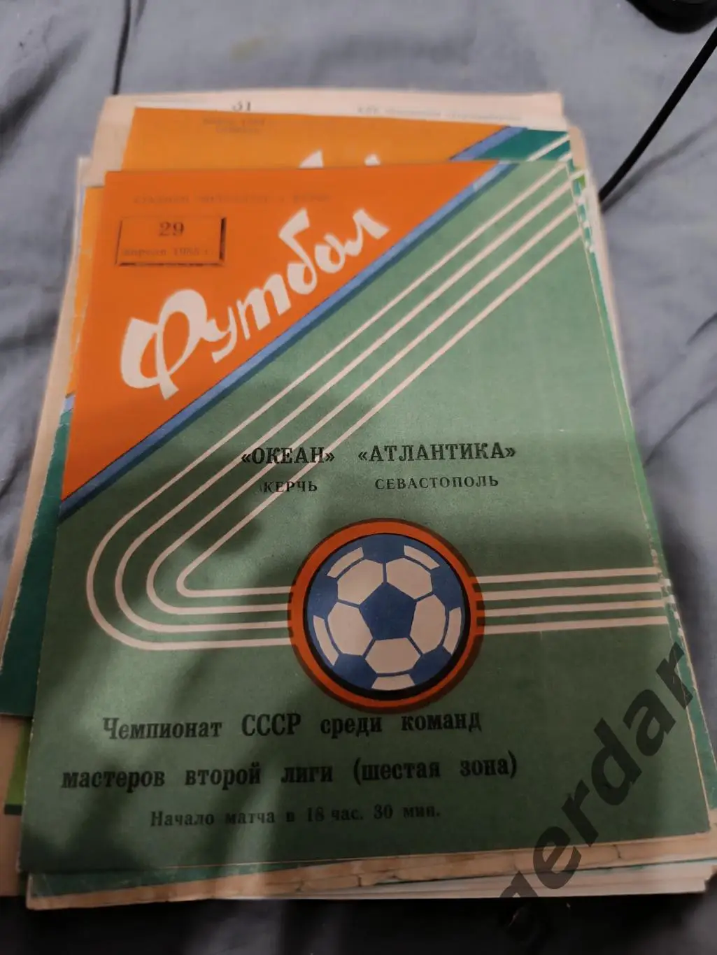 79 океан Керчь Атлантика Севастополь 1983