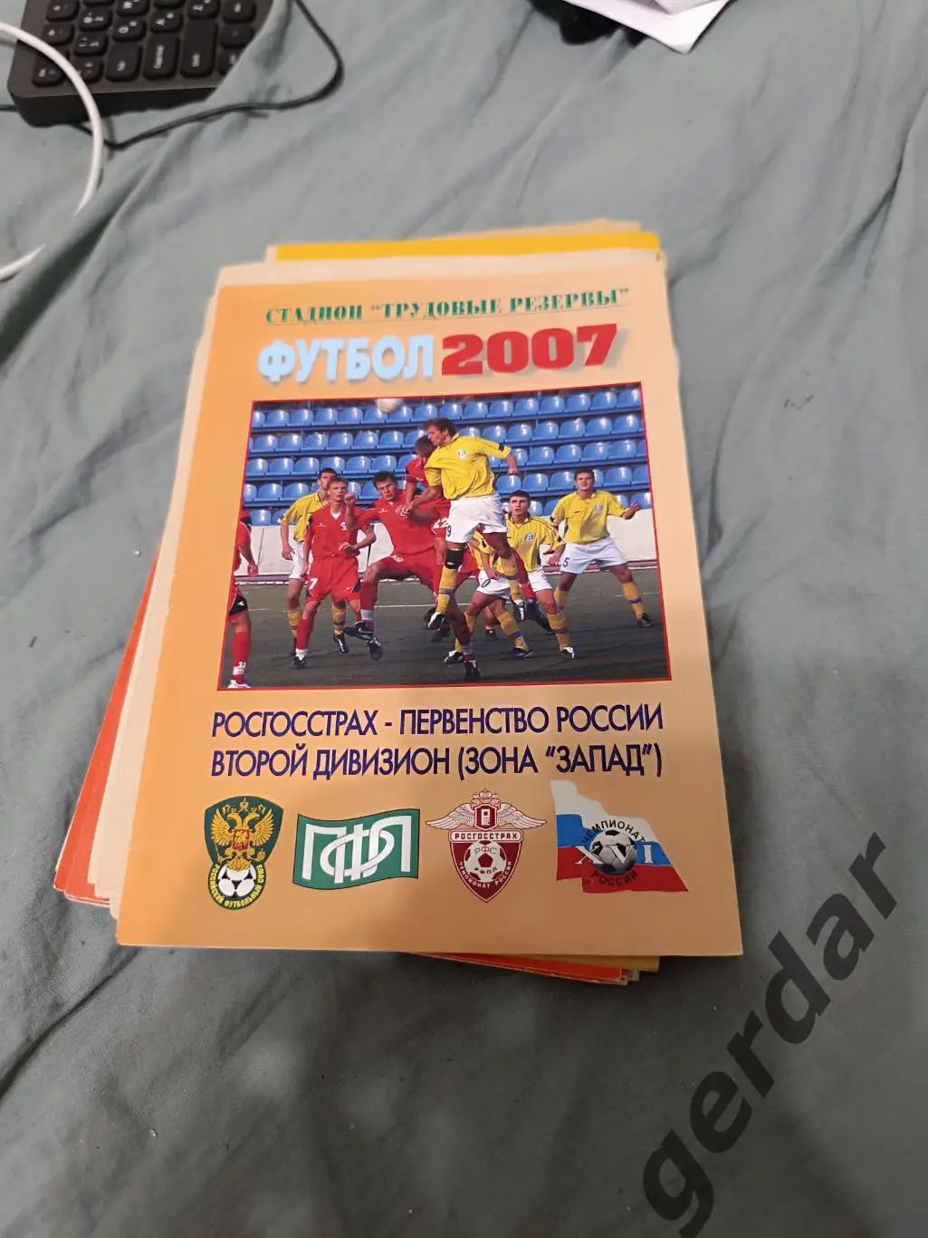 79 балтика 2 КалининградВолга Тверь 2007