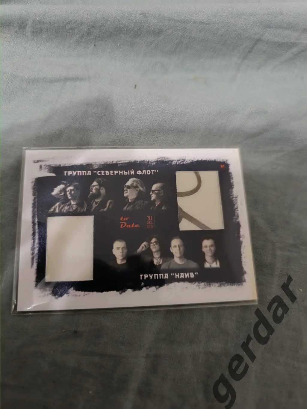 Наив и северный флот. Карта с фрагментами барабанного пластика