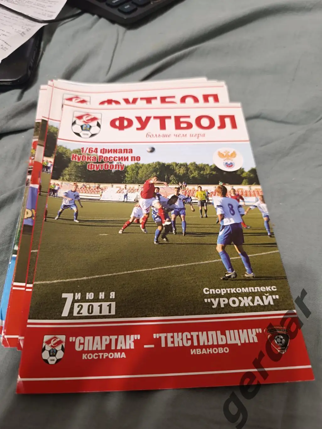 79 Спартак Кострома текстильщик Иваново 2011 кубок россии