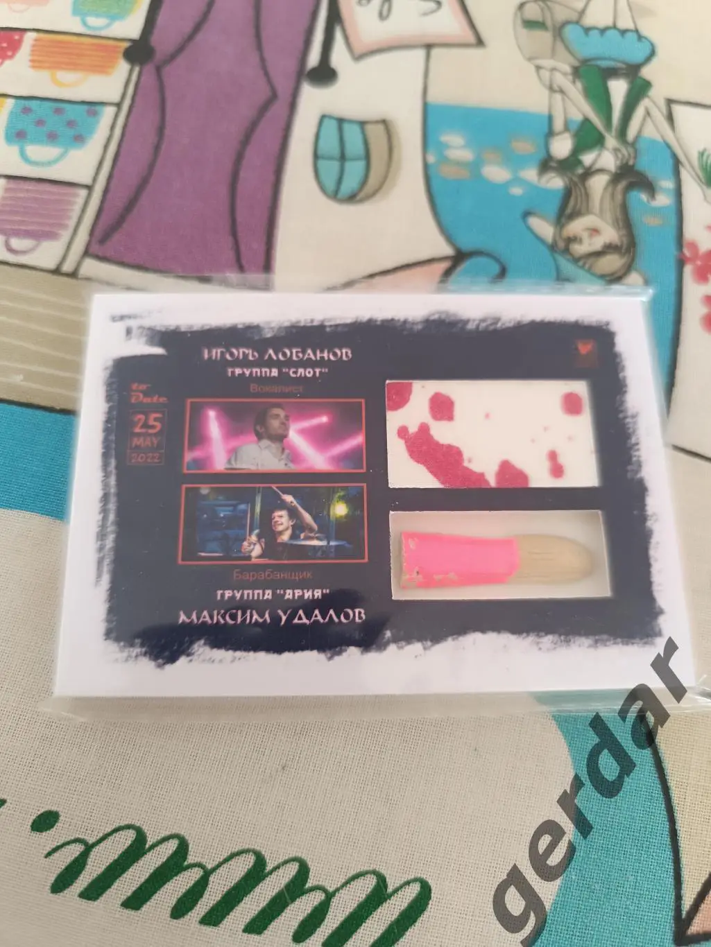 Слот и ария . Карта с фрагментамибарабанных палочек и концертной. Рубашки