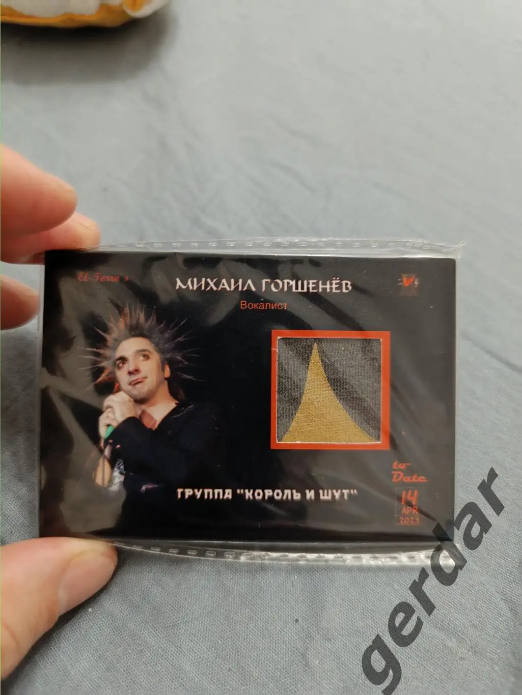 Михаил Горшенёв король и шут карта с фрагментом футболки