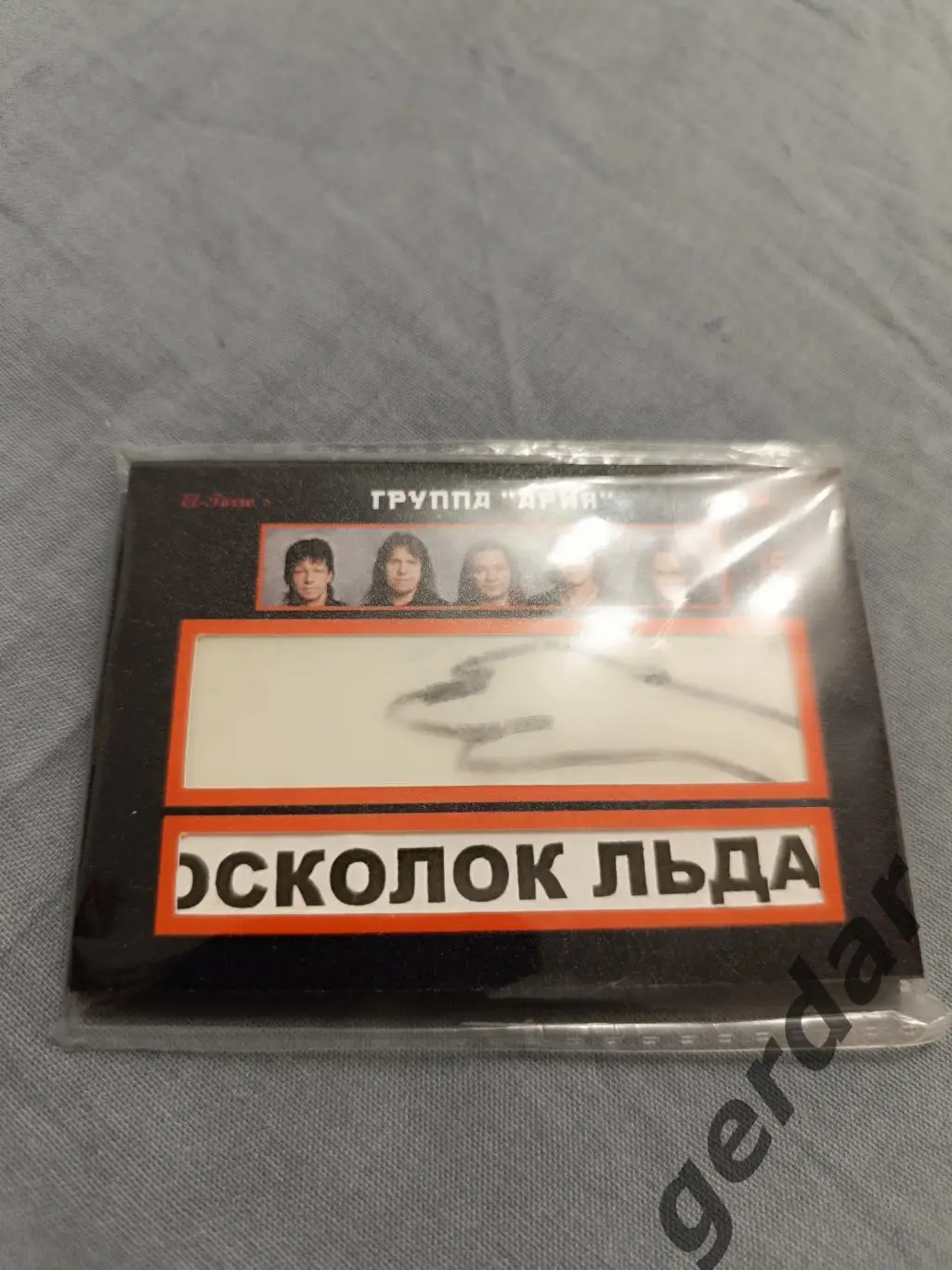 Группа ария карта с фрагментом барабанного пластика и сет листа с концерта