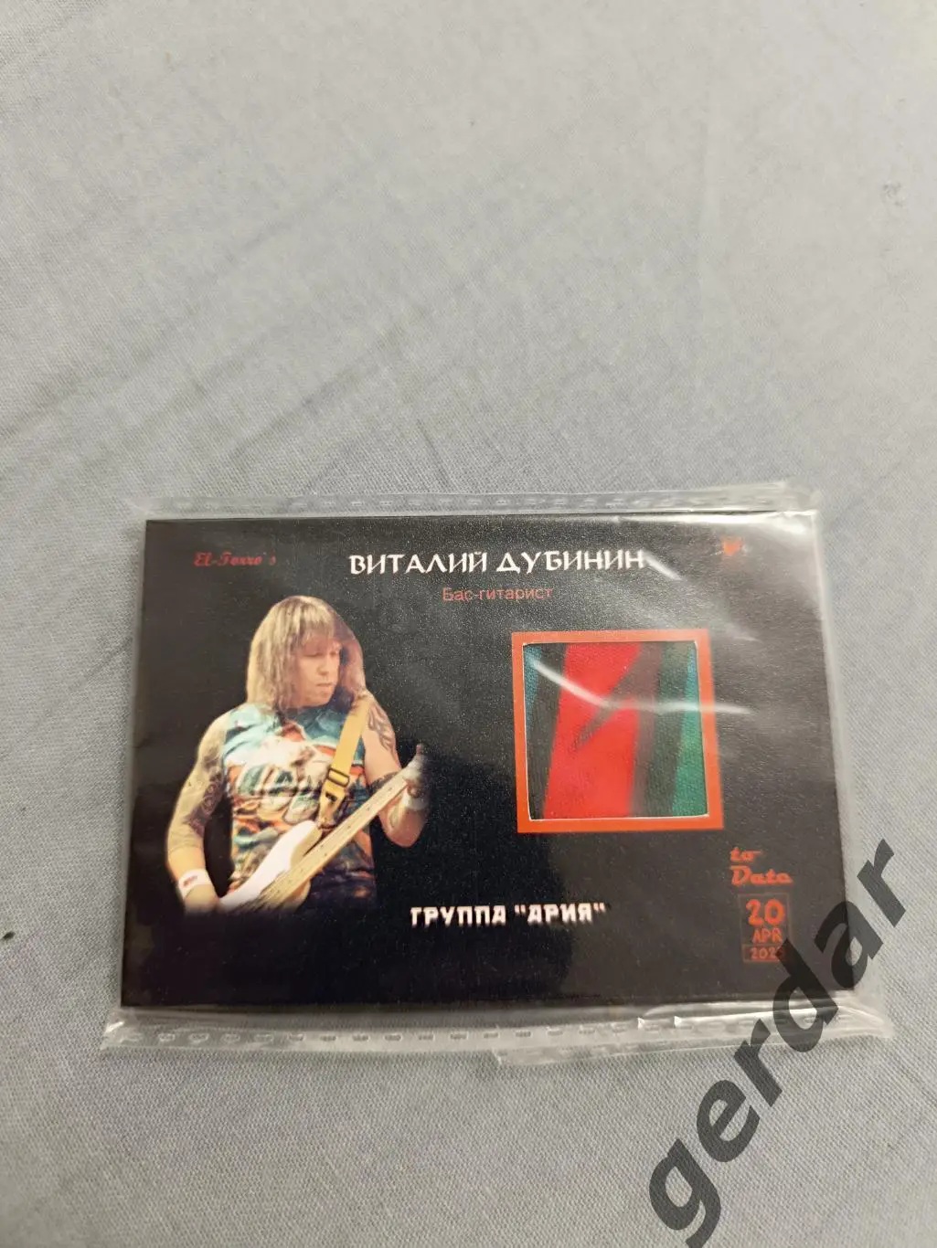 Виталий Дубинин группа ария. Карта с фрагментом футболки