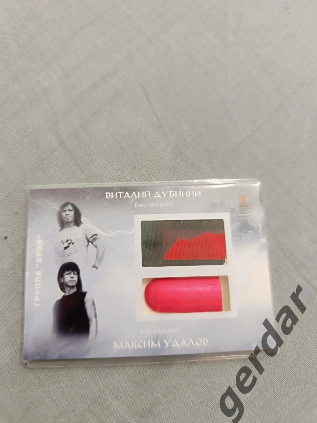 Виталий Дубинин группа ария Максим Удалов карта с фрагментом футболки