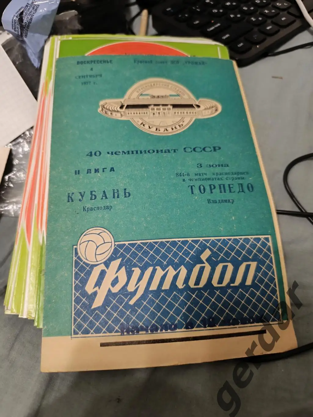 79 Кубань Краснодар торпедо Владимир 1977