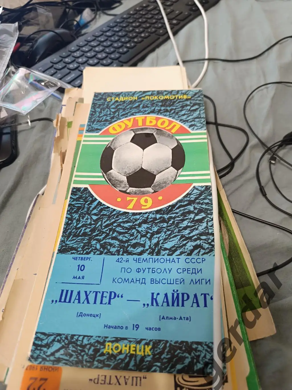 80 шахтер Донецк Кайрат Алма Ата 1979