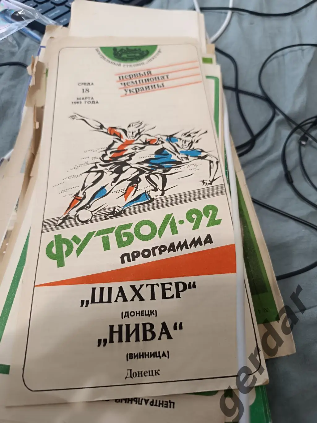 80 шахтер Донецк нива Винница 1992