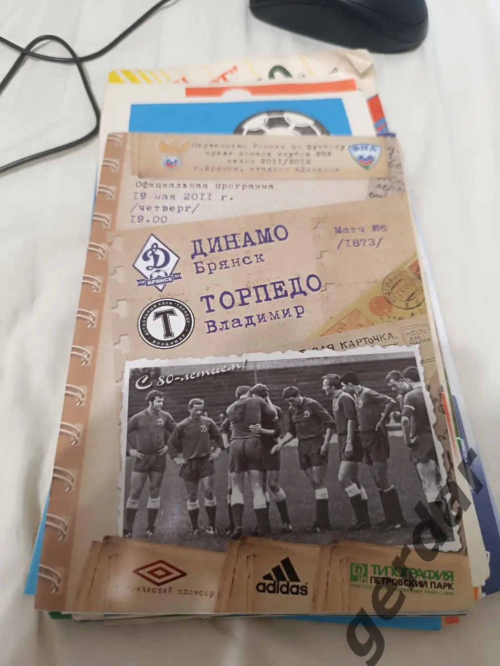 83 Динамо Брянск торпедо Владимир 2011