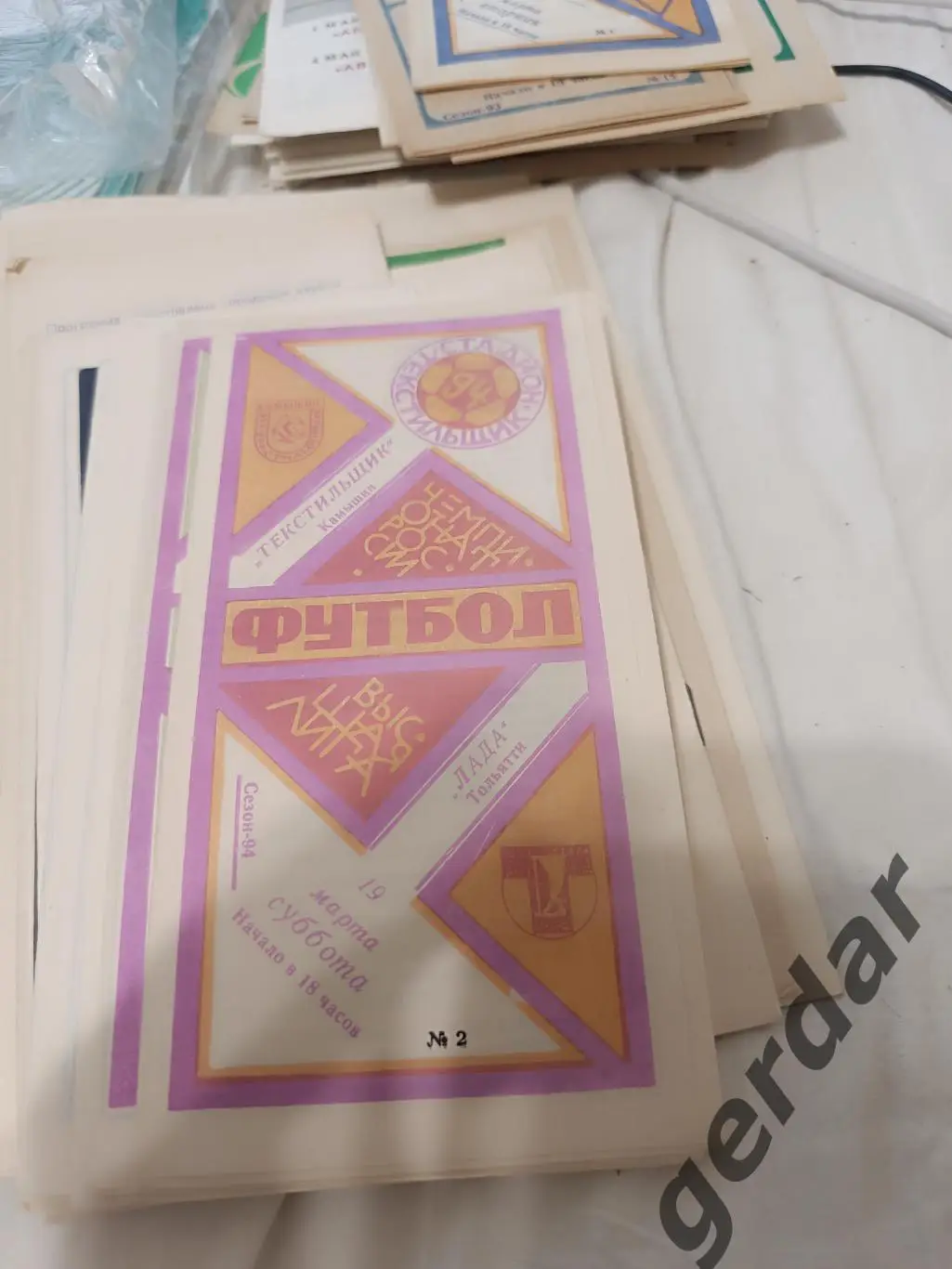 85 текстильщик Камышин лада Тольятти 1994