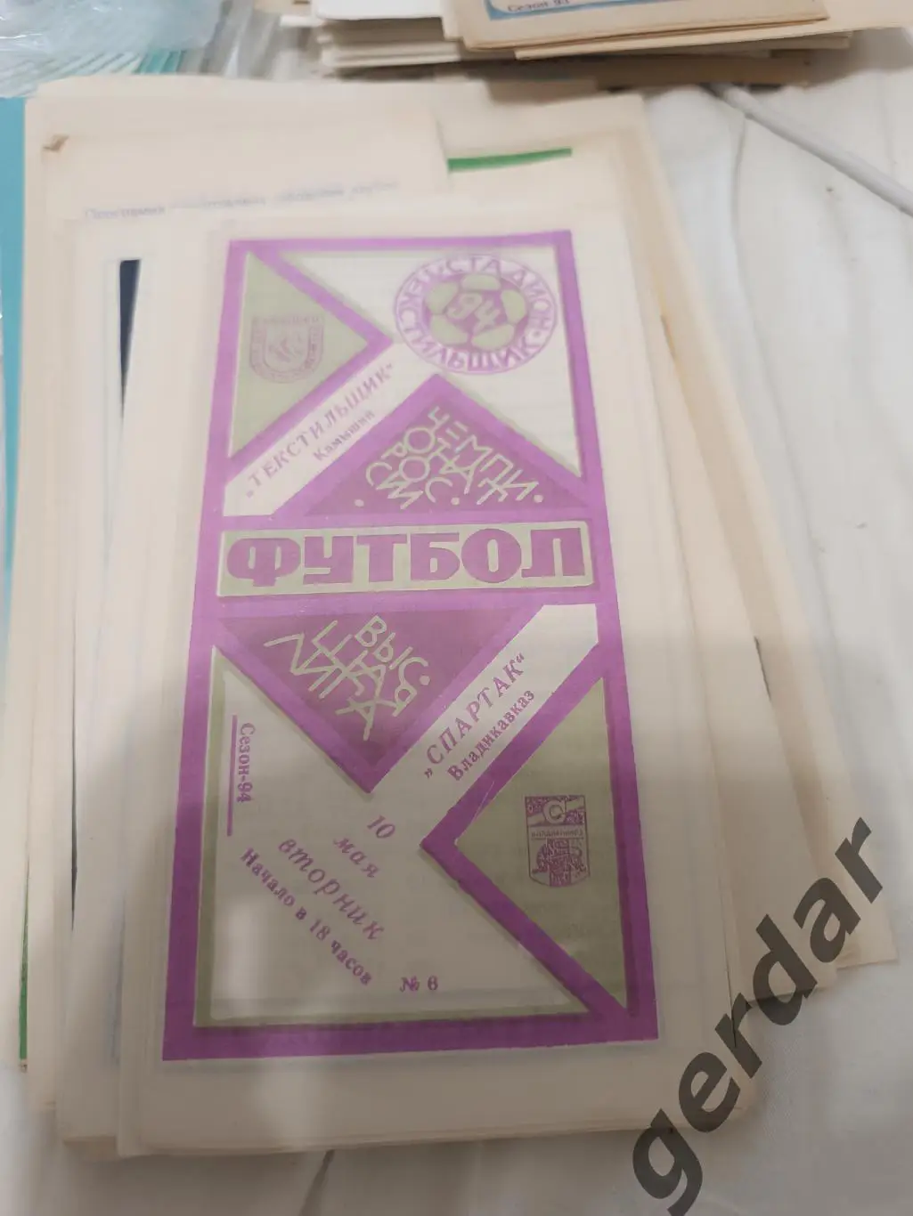 85 текстильщик Камышин Спартак Владикавказ 1994