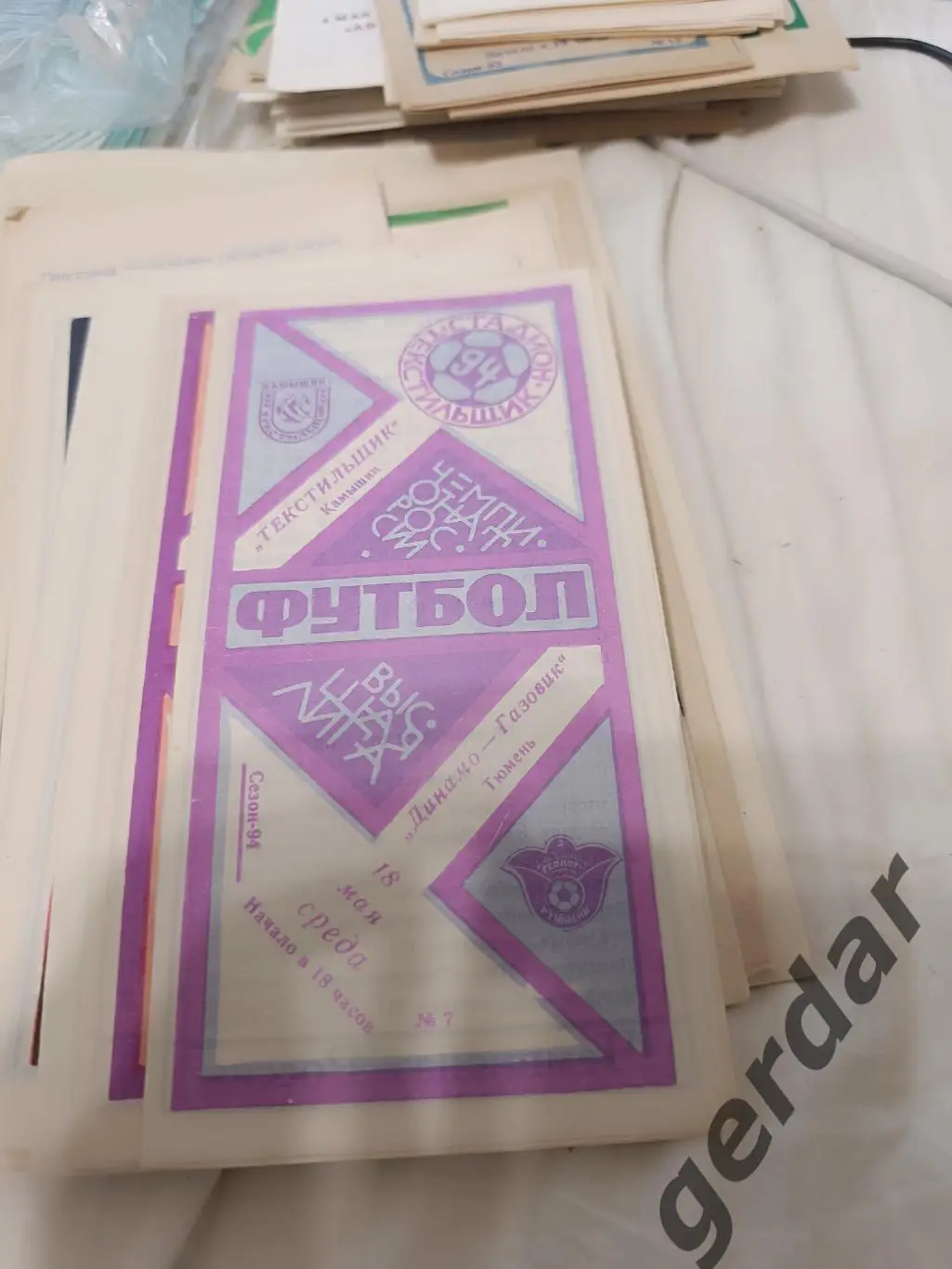 85 текстильщик Камышин динамо газовик Тюмень 1994