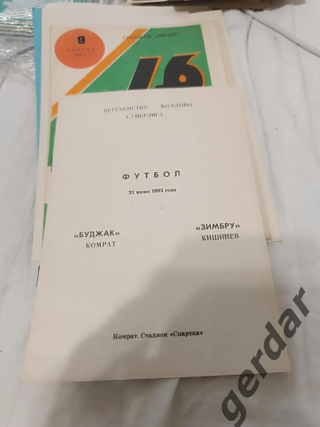 85 буджак комрат Зимбру Кишинев 1992